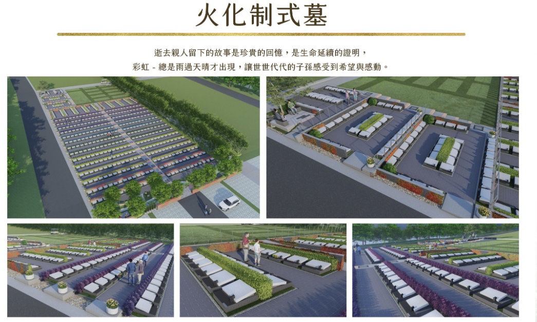 火化制式墓_福龍紀念園_美式戶外墓園